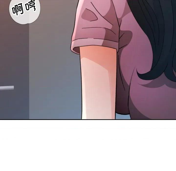 脱轨关系 脱轨关系 -脱轨关系 第65话 第7页