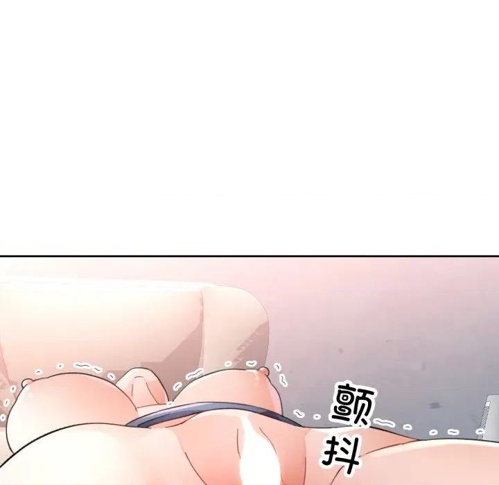 脱轨关系 脱轨关系 -脱轨关系 第65话 第49页