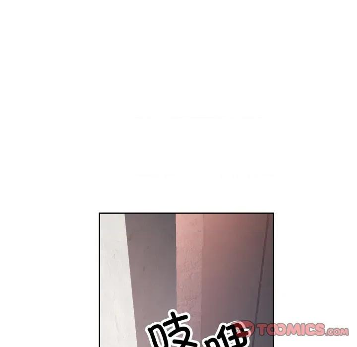 脱轨关系 脱轨关系 -脱轨关系 第65话 第51页
