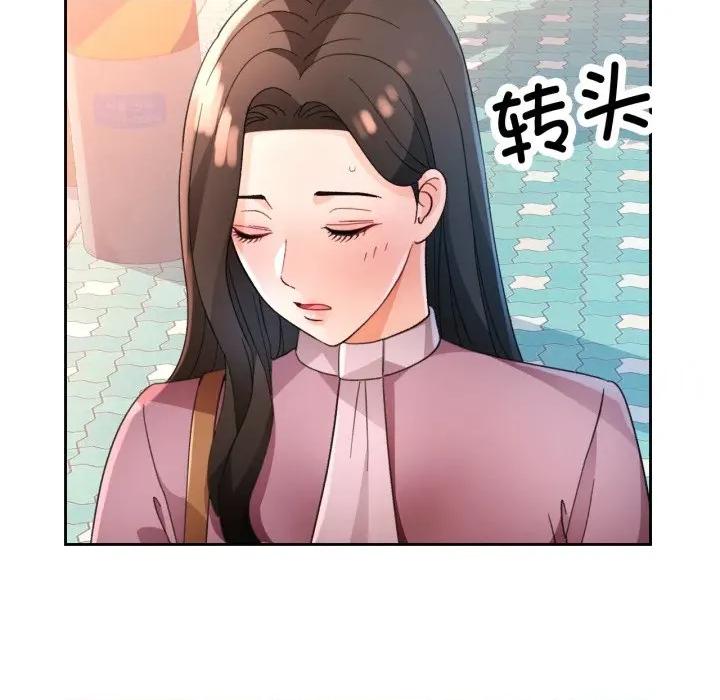脱轨关系 脱轨关系 -脱轨关系 第65话 第77页