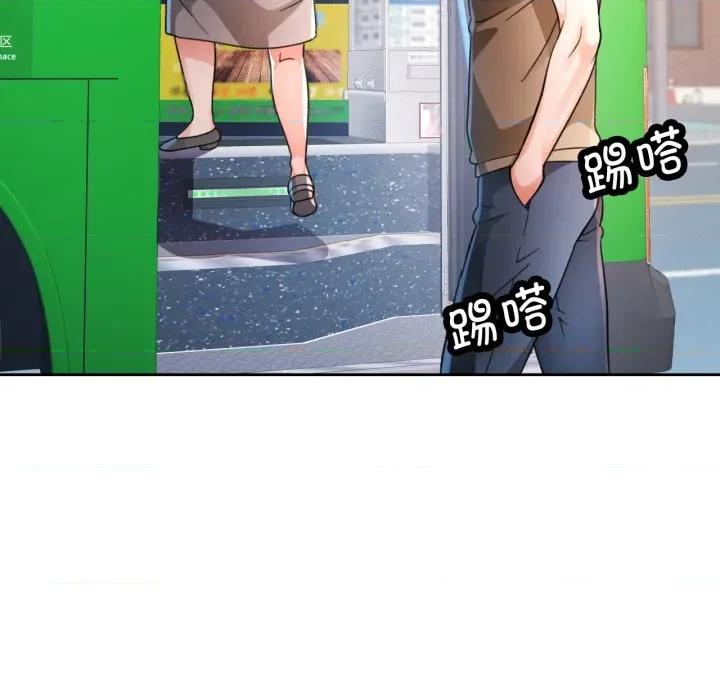 脱轨关系 脱轨关系 -脱轨关系 第65话 第83页