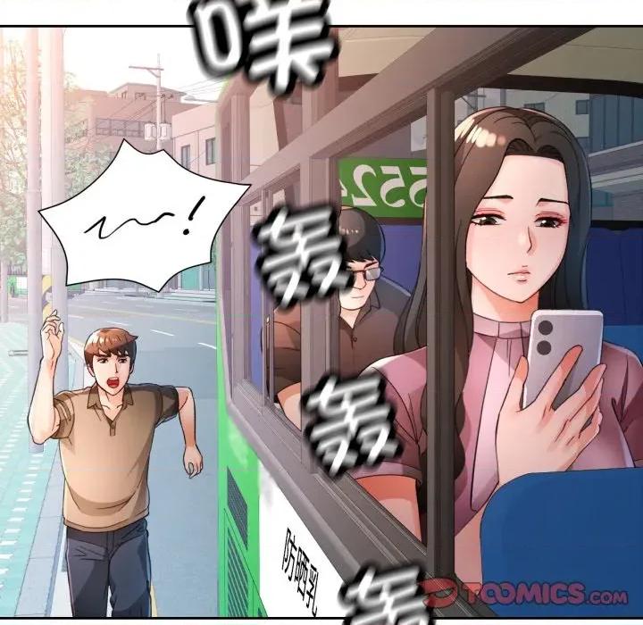 脱轨关系 脱轨关系 -脱轨关系 第65话 第93页