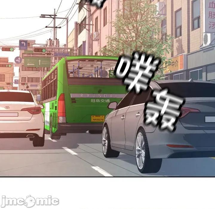 脱轨关系 脱轨关系 -脱轨关系 第65话 第95页