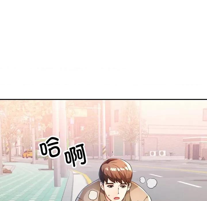 脱轨关系 脱轨关系 -脱轨关系 第65话 第96页