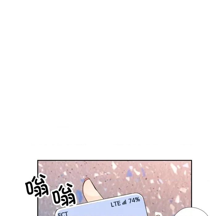 脱轨关系 脱轨关系 -脱轨关系 第65话 第98页