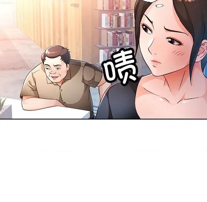 脱轨关系 脱轨关系 -脱轨关系 第66话 第36页
