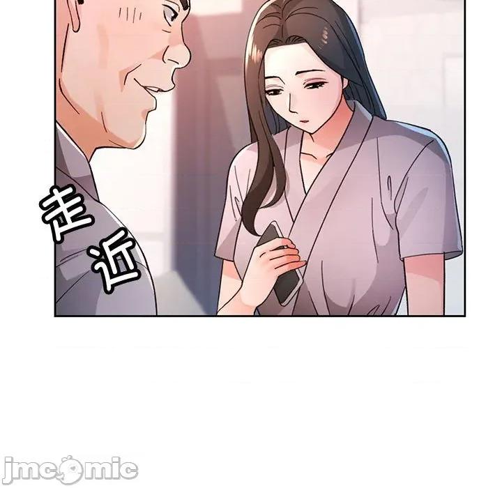 脱轨关系 脱轨关系 -脱轨关系 第66话 第115页