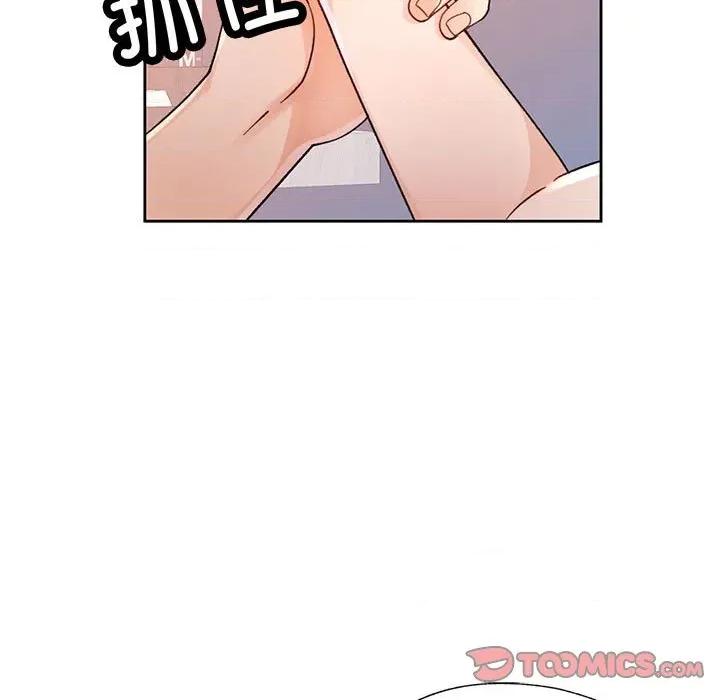 脱轨关系 脱轨关系 -脱轨关系 第66话 第117页