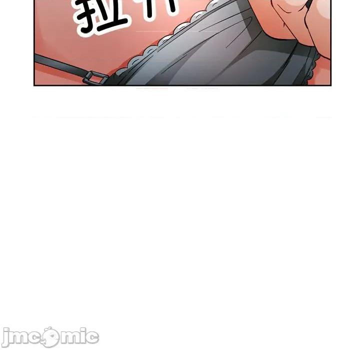 脱轨关系 脱轨关系 -脱轨关系 第67话 第30页