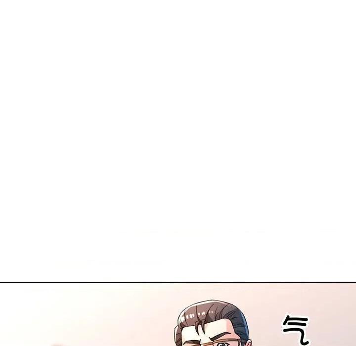 脱轨关系 脱轨关系 -脱轨关系 第67话 第76页