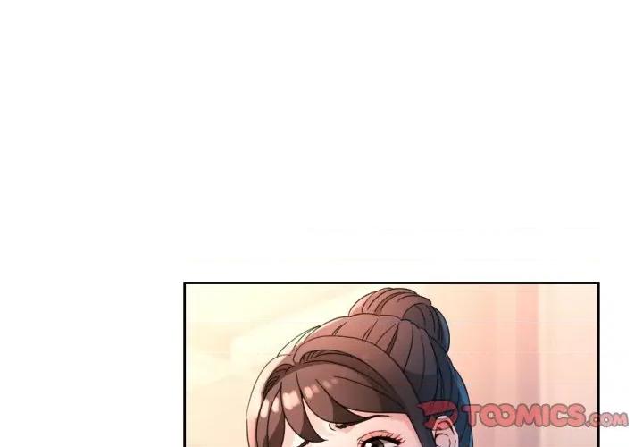 脱轨关系 脱轨关系 -脱轨关系 第68话 第3页
