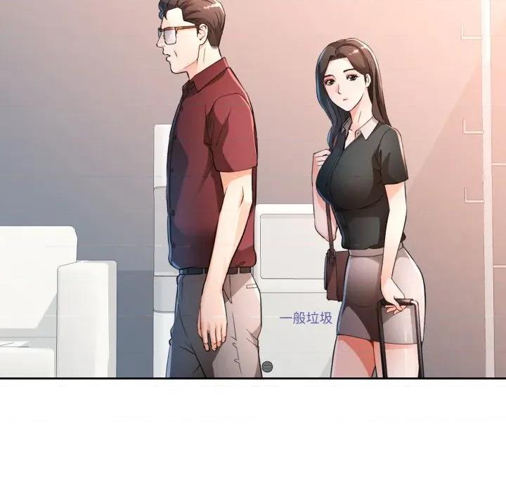 脱轨关系 脱轨关系 -脱轨关系 第68话 第18页
