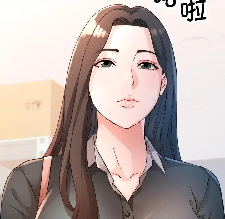 脱轨关系 脱轨关系 -脱轨关系 第68话 第23页
