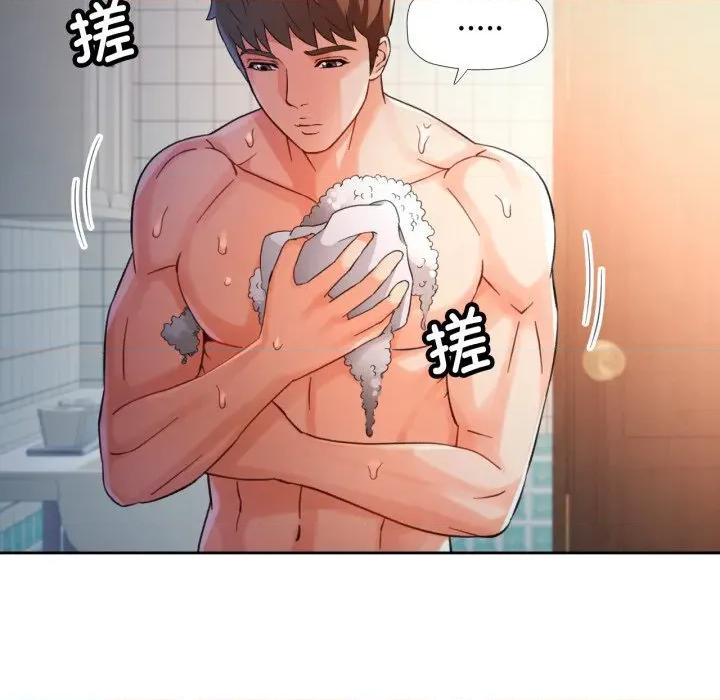 脱轨关系 脱轨关系 -脱轨关系 第68话 第37页