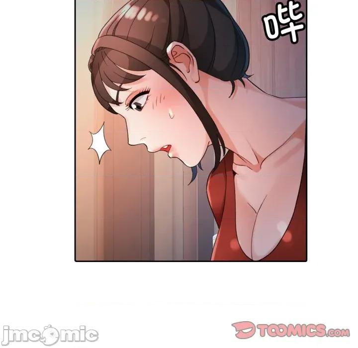 脱轨关系 脱轨关系 -脱轨关系 第68话 第45页