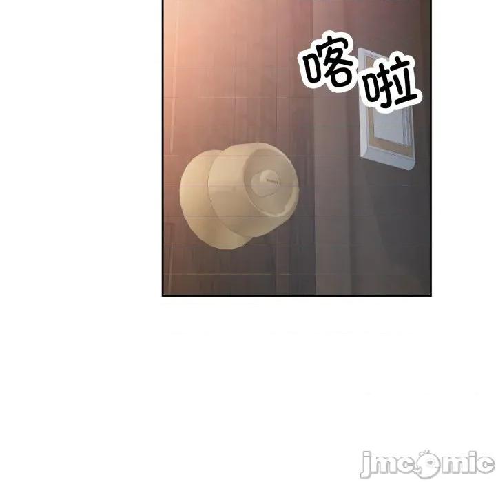 脱轨关系 脱轨关系 -脱轨关系 第68话 第50页