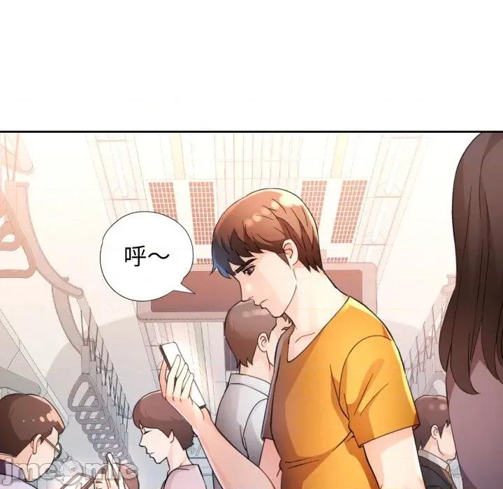 脱轨关系 脱轨关系 -脱轨关系 第68话 第65页