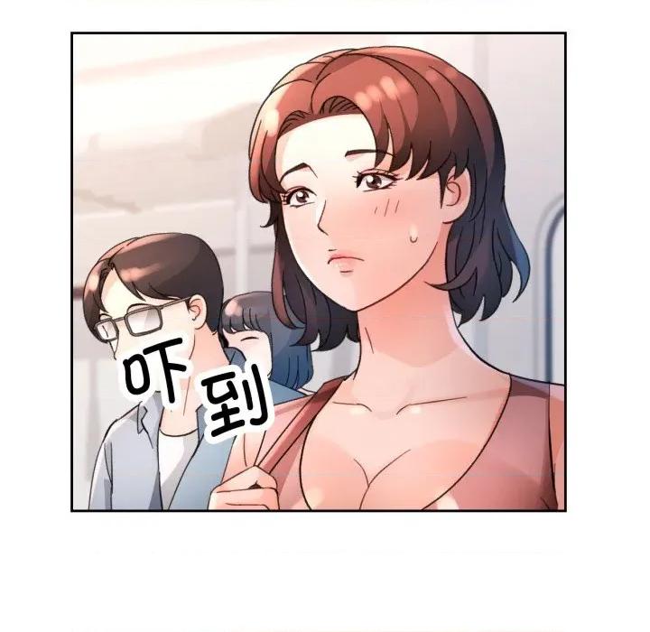 脱轨关系 脱轨关系 -脱轨关系 第68话 第76页