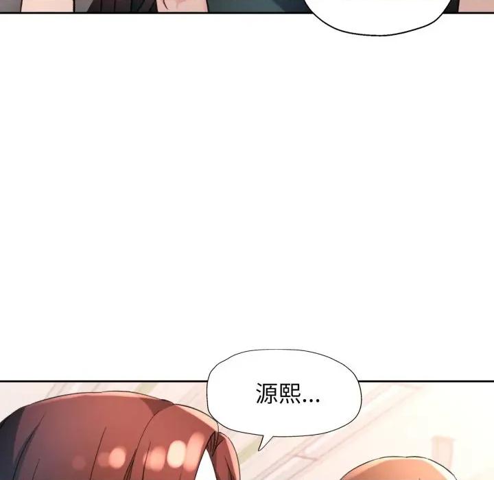 脱轨关系 脱轨关系 -脱轨关系 第68话 第112页