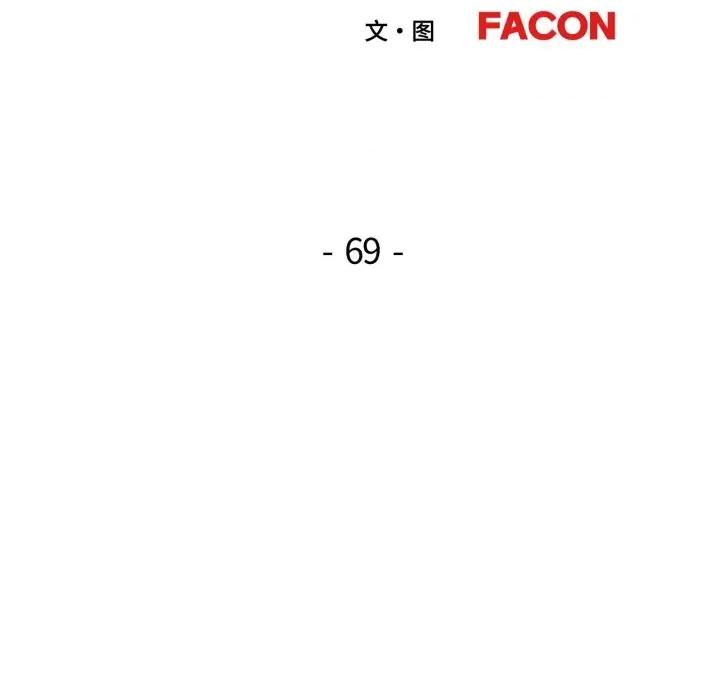 脱轨关系 脱轨关系 -脱轨关系 第69话 第11页