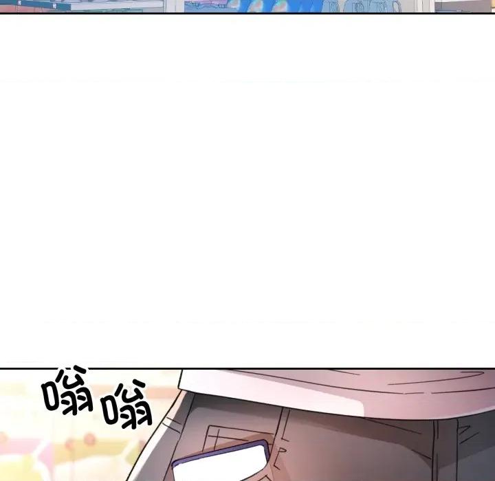 脱轨关系 脱轨关系 -脱轨关系 第69话 第34页