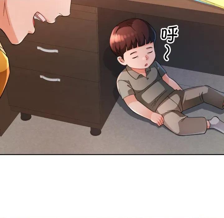 脱轨关系 脱轨关系 -脱轨关系 第69话 第62页