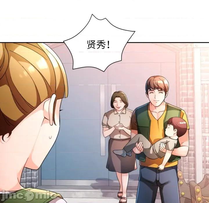 脱轨关系 脱轨关系 -脱轨关系 第69话 第65页
