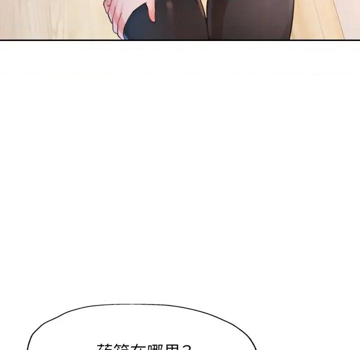 脱轨关系 脱轨关系 -脱轨关系 第69话 第89页