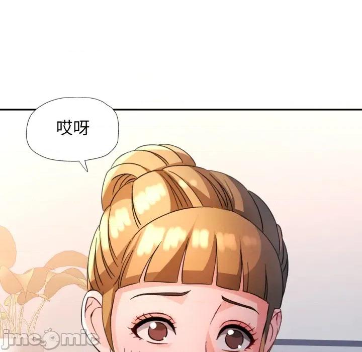脱轨关系 脱轨关系 -脱轨关系 第70话 第40页