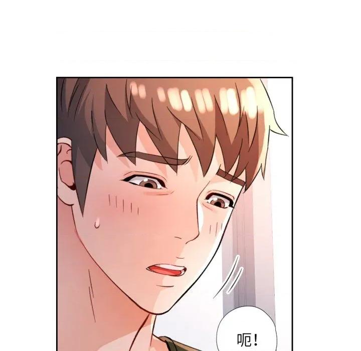 脱轨关系 脱轨关系 -脱轨关系 第70话 第52页