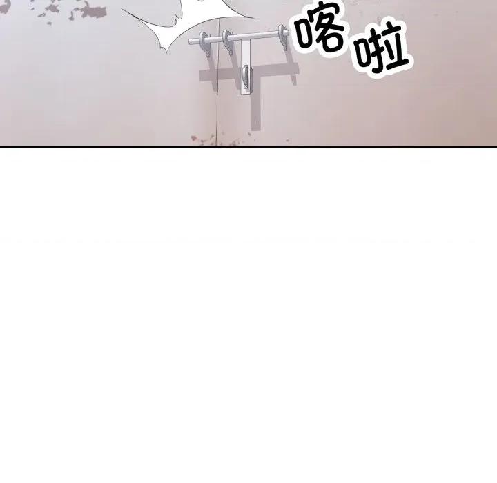 脱轨关系 脱轨关系 -脱轨关系 第70话 第137页