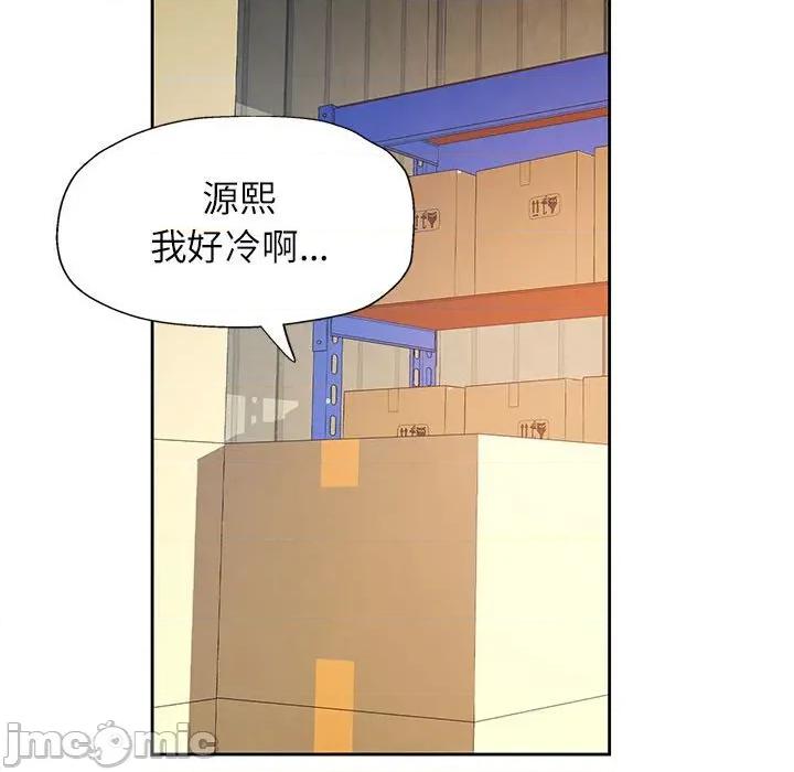 脱轨关系 脱轨关系 -脱轨关系 第71话 第30页