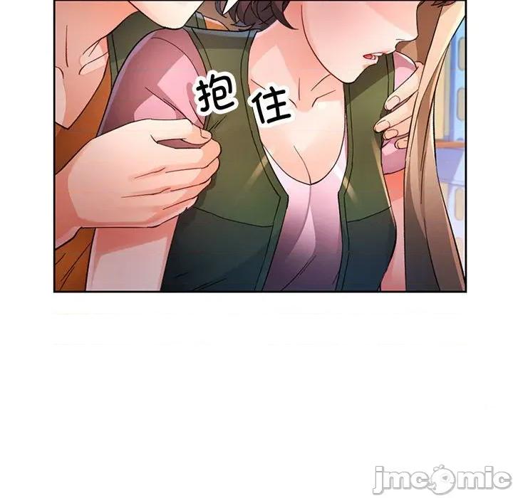 脱轨关系 脱轨关系 -脱轨关系 第71话 第40页