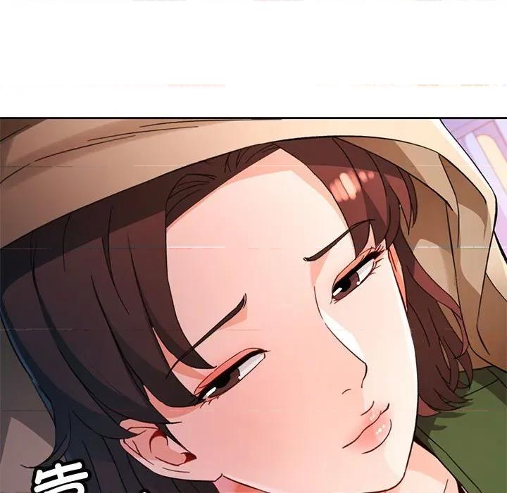 脱轨关系 脱轨关系 -脱轨关系 第71话 第43页