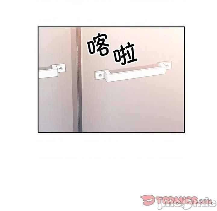 脱轨关系 脱轨关系 -脱轨关系 第71话 第45页