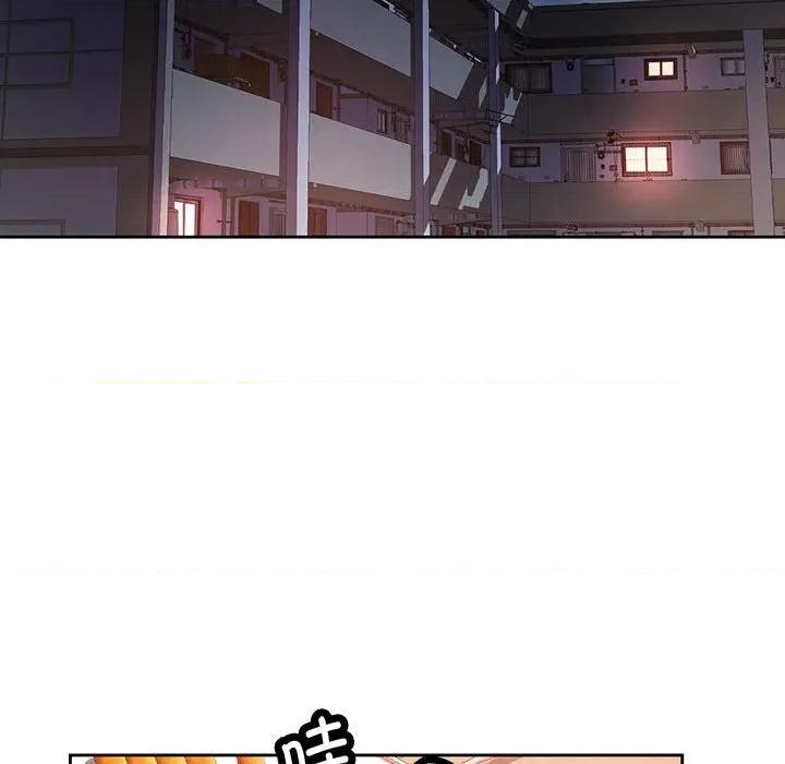 脱轨关系 脱轨关系 -脱轨关系 第71话 第67页