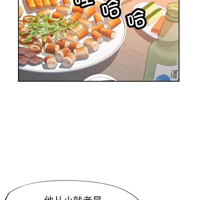 脱轨关系 脱轨关系 -脱轨关系 第71话 第68页