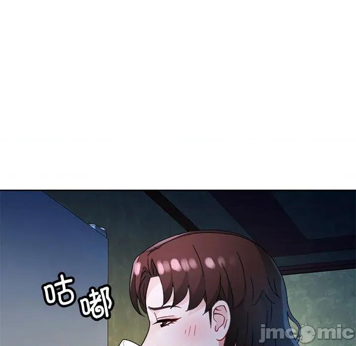 脱轨关系 脱轨关系 -脱轨关系 第71话 第85页