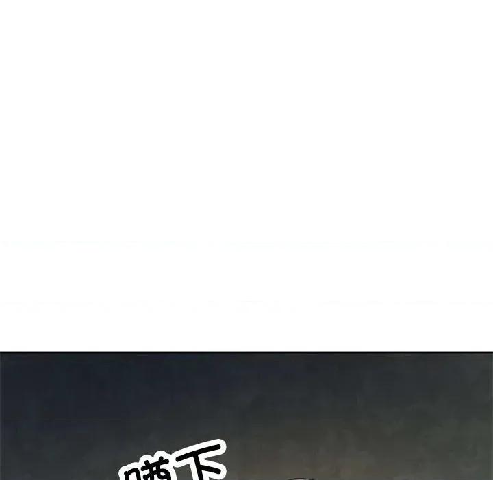 脱轨关系 脱轨关系 -脱轨关系 第71话 第91页