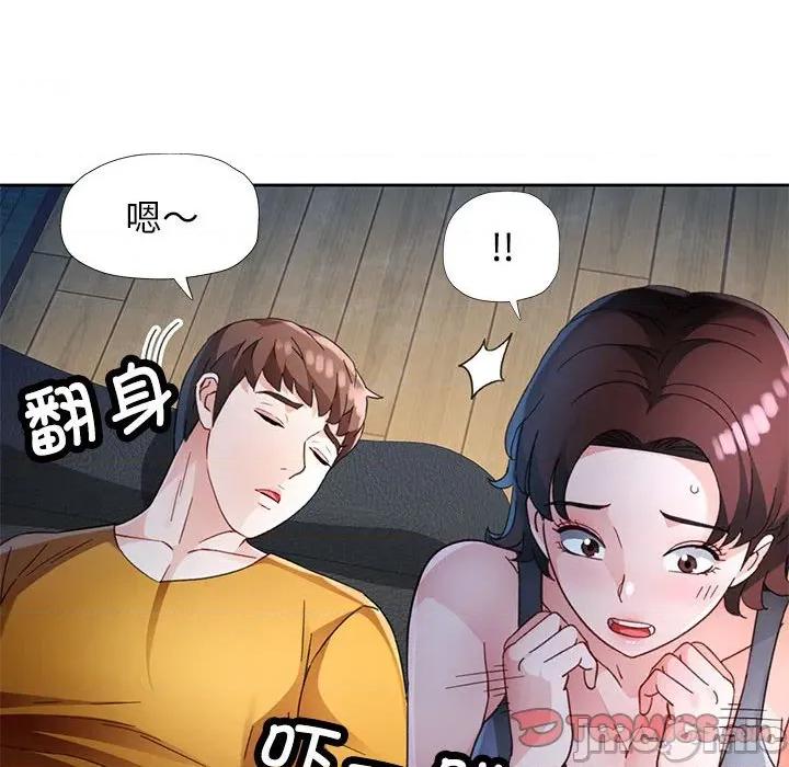 脱轨关系 脱轨关系 -脱轨关系 第71话 第105页