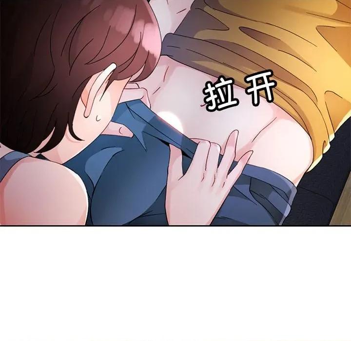 脱轨关系 脱轨关系 -脱轨关系 第71话 第114页