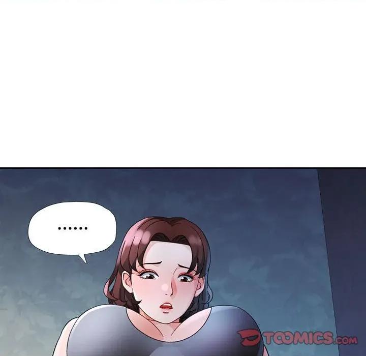 脱轨关系 脱轨关系 -脱轨关系 第72话 第57页