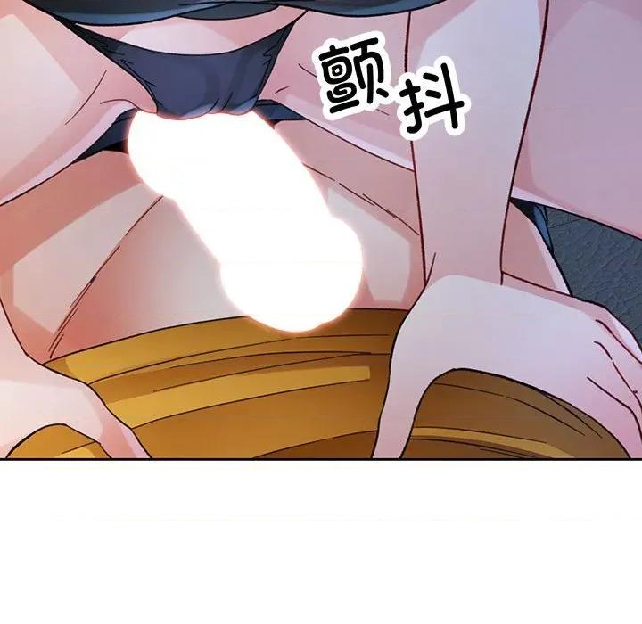 脱轨关系 脱轨关系 -脱轨关系 第72话 第64页