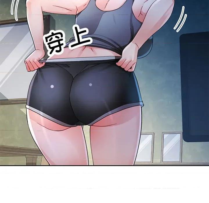 脱轨关系 脱轨关系 -脱轨关系 第72话 第78页