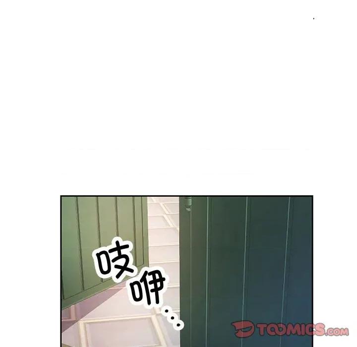 脱轨关系 脱轨关系 -脱轨关系 第72话 第93页