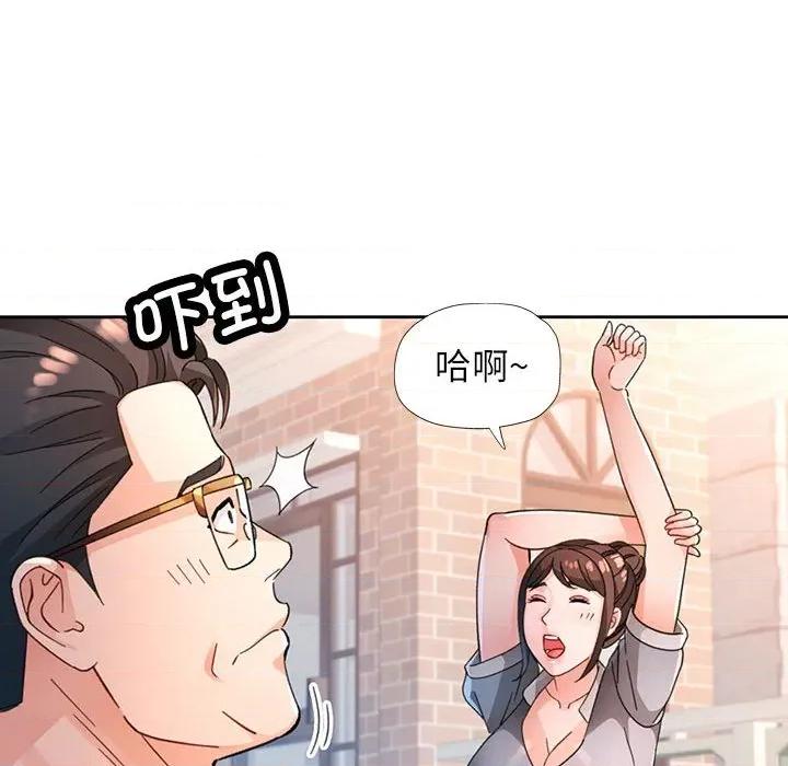 脱轨关系 脱轨关系 -脱轨关系 第72话 第106页