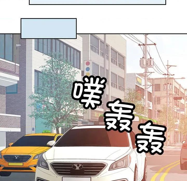 脱轨关系 脱轨关系 -脱轨关系 第72话 第116页