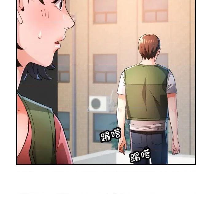 脱轨关系 脱轨关系 -脱轨关系 第73话 第91页