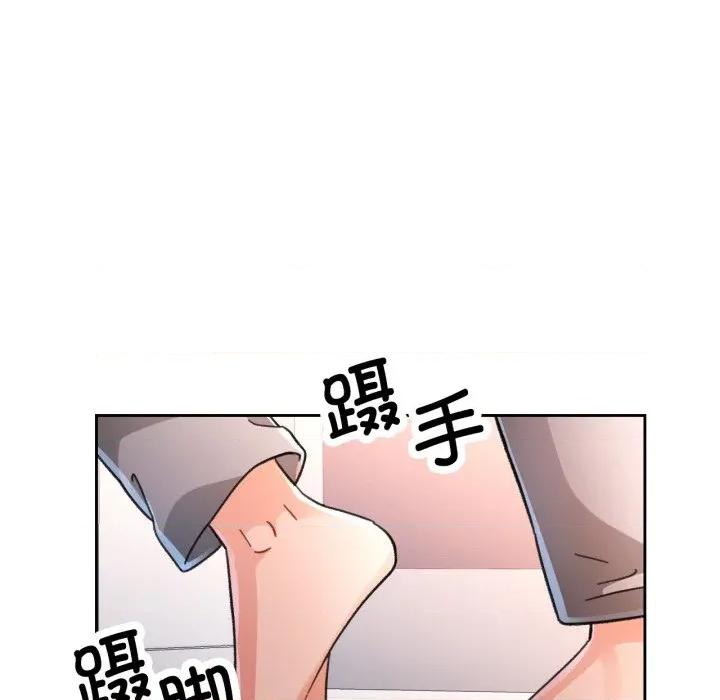 脱轨关系 脱轨关系 -脱轨关系 第73话 第128页