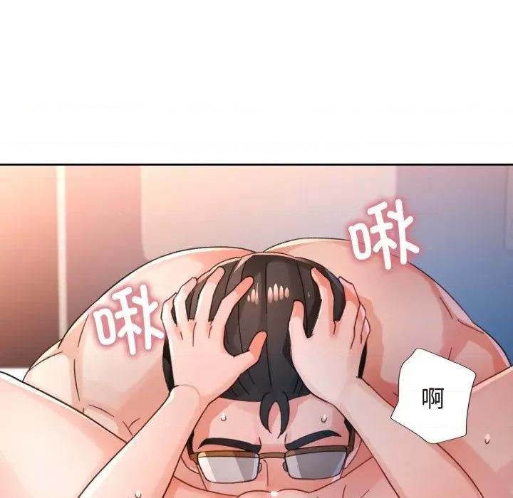 脱轨关系 脱轨关系 -脱轨关系 第74话 第107页
